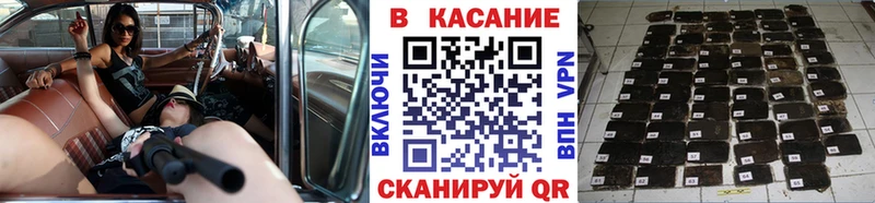 Купить наркотики цена Кохма СОЛЬ  Бошки Шишки  Экстази  Гашиш  кракен рабочий сайт  Мефедрон 