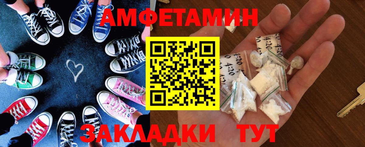 Амфетамин 98%  Вход с VPN  Амфетамин  Кохма  АМФЕТАМИН 