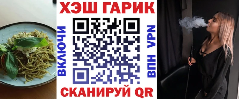 Печенье с ТГК конопля Кохма