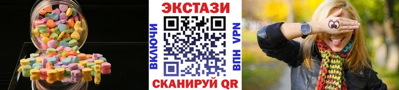 купить наркоту  Кохма  Экстази таблы 