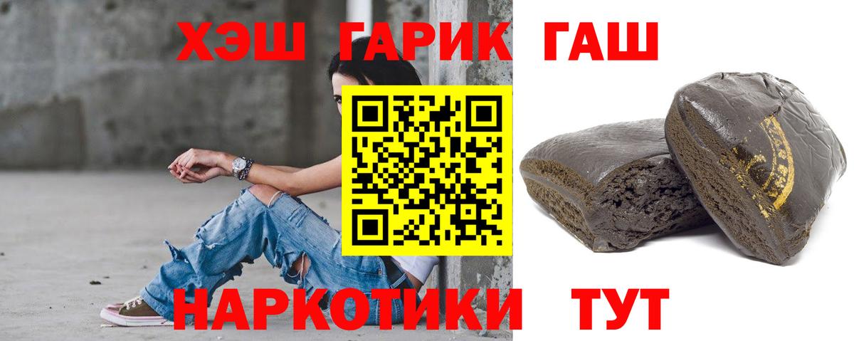 Кохма  как найти закладки  ГАШИШ убойный  Вход с VPN  ГАШ hashish 