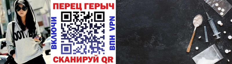 ГЕРОИН гречка  дарнет шоп  Кохма 
