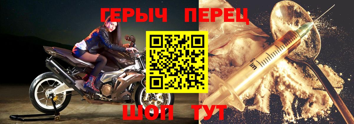 Кохма  Героин VHQ  Вход с VPN 