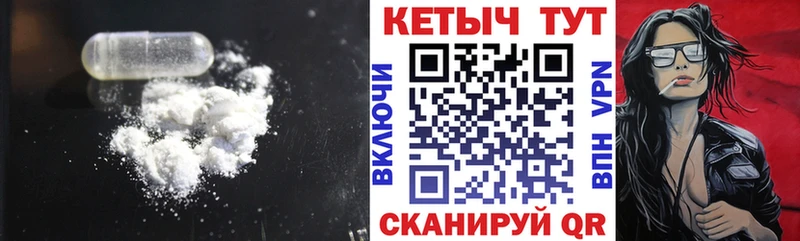 ОМГ ОМГ ТОР  Кохма  КЕТАМИН ketamine 