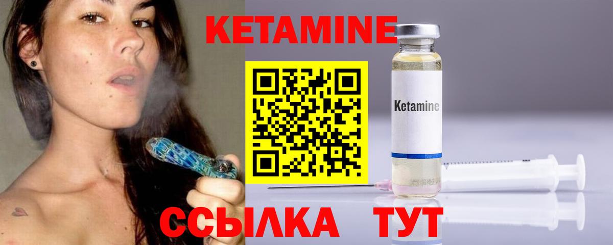 Кохма  КЕТАМИН VHQ  Вход с VPN  blacksprut   КЕТАМИН ketamine 