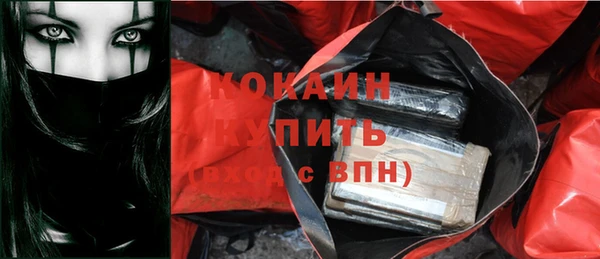 ГАЛЛЮЦИНОГЕННЫЕ ГРИБЫ Абинск