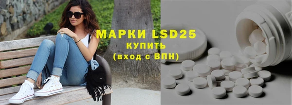 MESCALINE Алексеевка