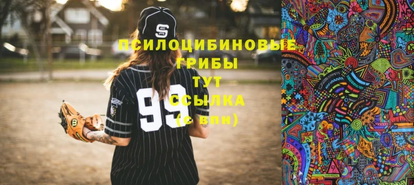 героин Покровск