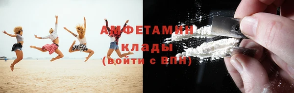 ГАЛЛЮЦИНОГЕННЫЕ ГРИБЫ Абинск
