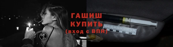 кокаин премиум Абдулино