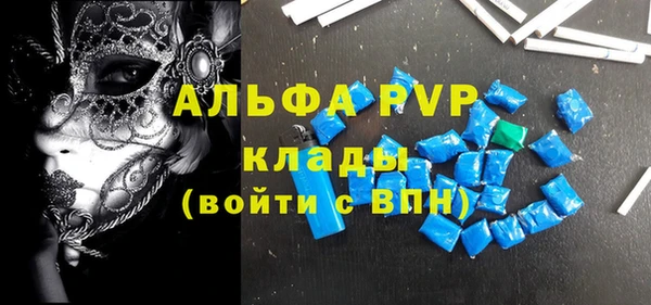кокаин премиум Абдулино