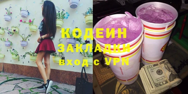 MESCALINE Алексеевка