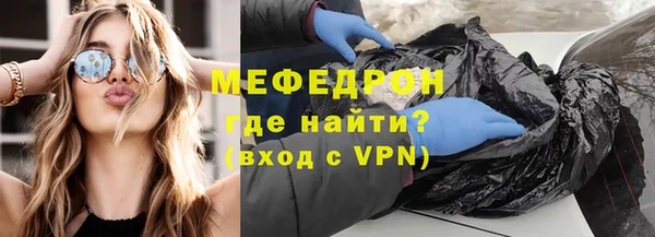 кокаин Покров
