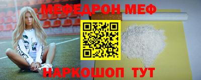 кокаин Можга