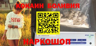 кокаин Можга