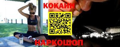 кокаин Можга