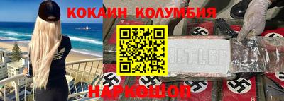 сатива Можайск