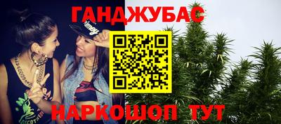 кокаин Можга
