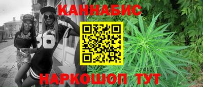 сатива Можайск