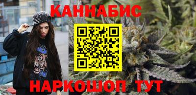 сатива Можайск