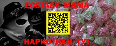 сатива Можайск