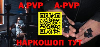 амф Моздок