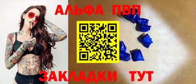 кокаин Можга