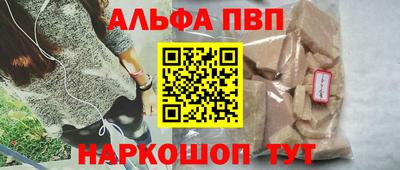 кокаин Можга