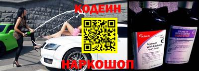 кокаин Можга