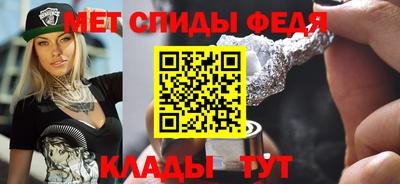 амф Моздок