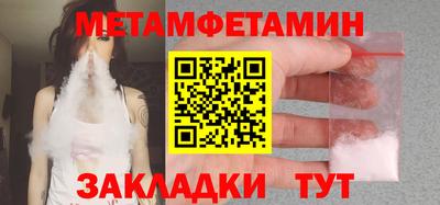 сатива Можайск