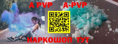 амф Моздок