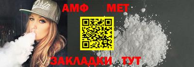 амф Моздок