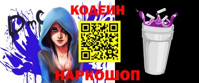 кокаин Можга
