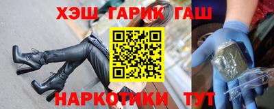 кокаин Можга