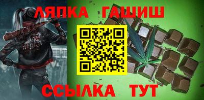 сатива Можайск