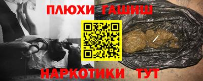 кокаин Можга