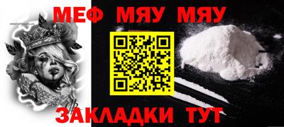 кокаин Можга