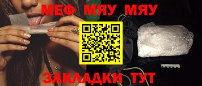 кокаин Можга