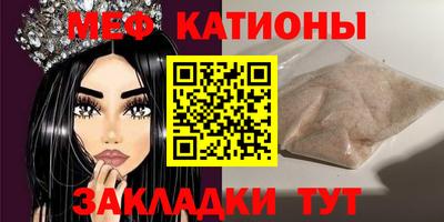 сатива Можайск