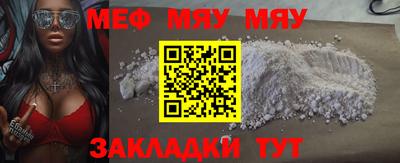амф Моздок