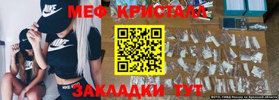 сатива Можайск