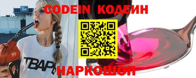 кокаин Можга