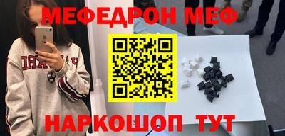 амф Моздок