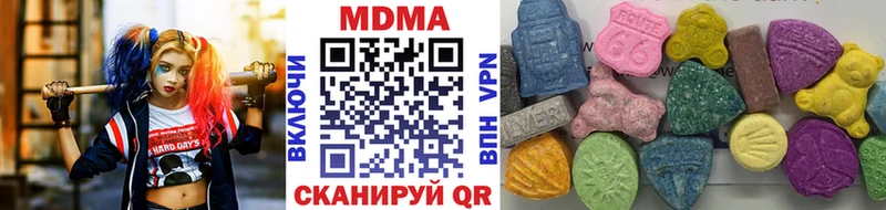 МДМА VHQ Кохма
