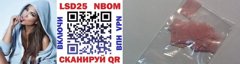 Марки NBOMe 1,5мг  Кохма 