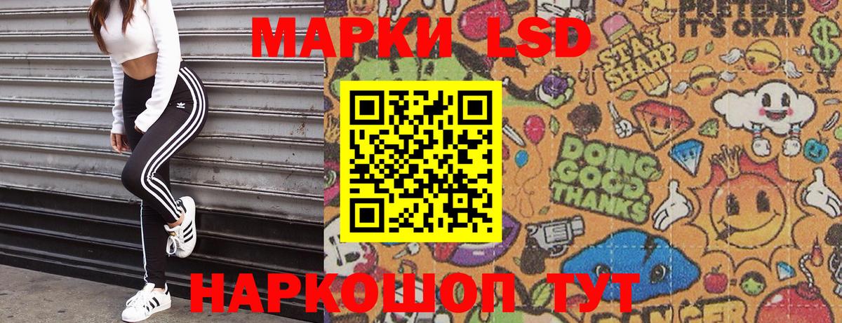 Кохма  Марки N-bome 1500мкг  Марки N-bome 1500мкг  Вход с VPN 
